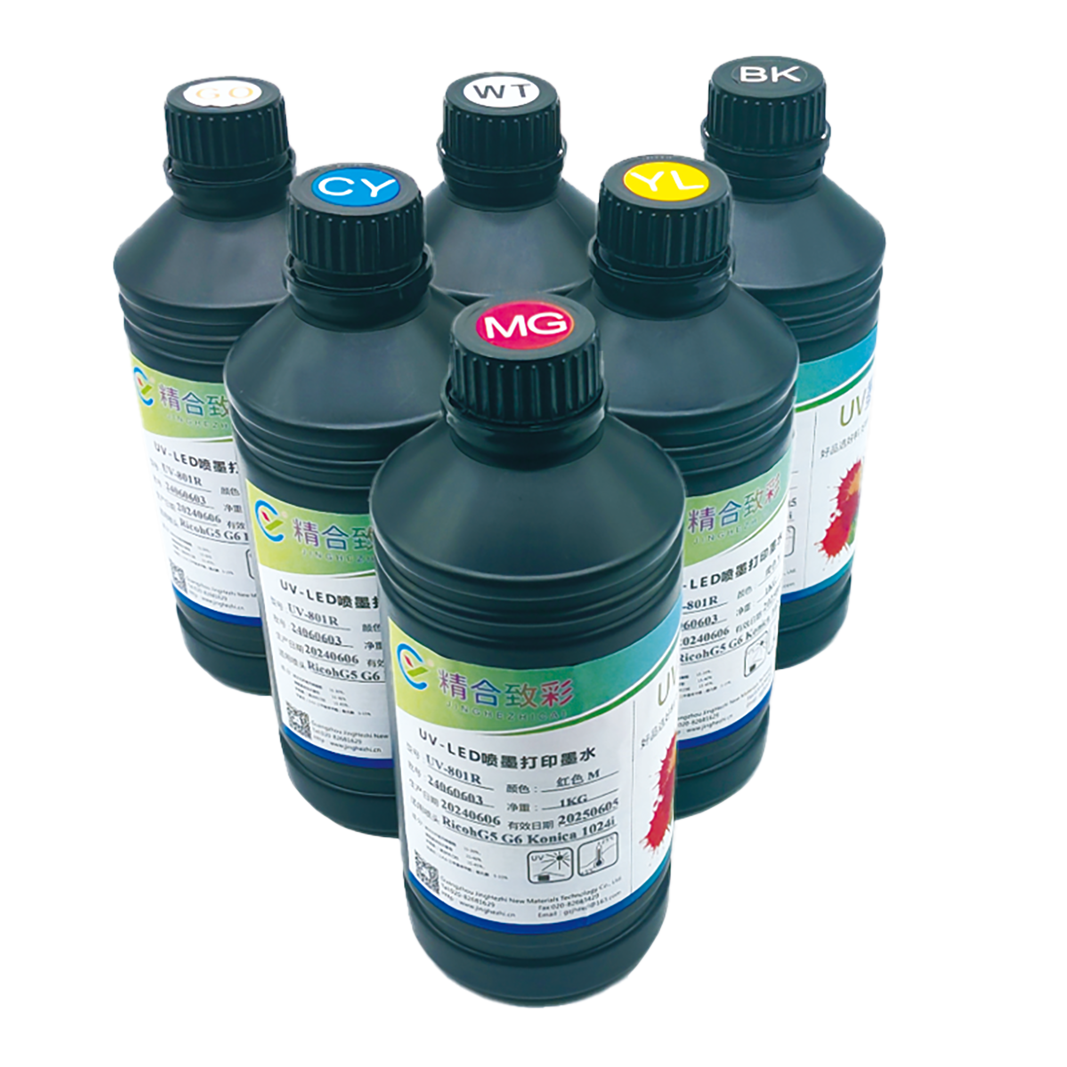 UV-LED 801系列 ONEPASS喷墨打印墨水