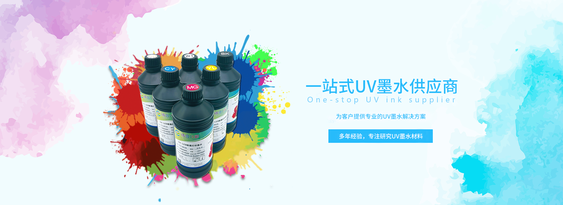 电脑中文站首页焦点广告Banner01